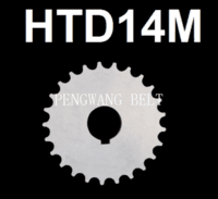 PULLEY-HTD14M